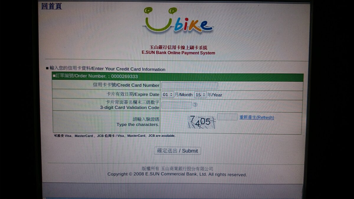 U-bike07