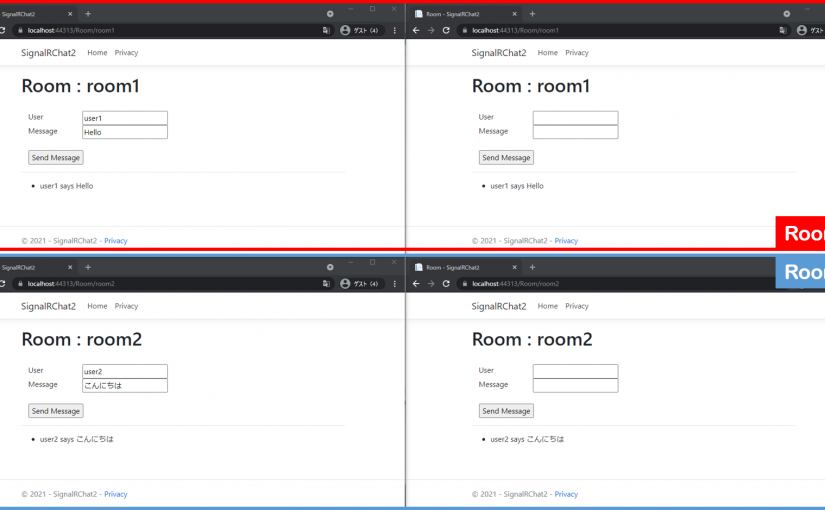 ASP.NET Core SignalR でルーム付きチャットアプリを作ってみた